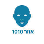 אזור 1010