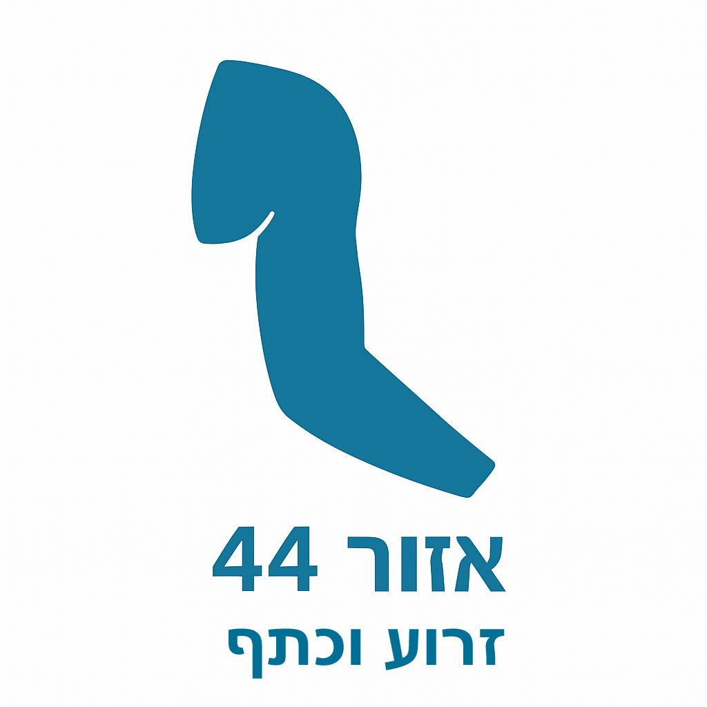 אזור 44 האקופונקטורה של מאסטר דונג